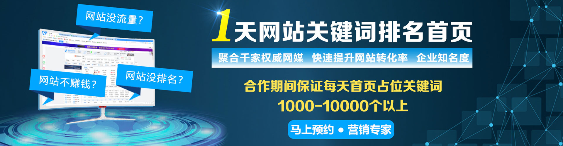 泽普百度代理开户