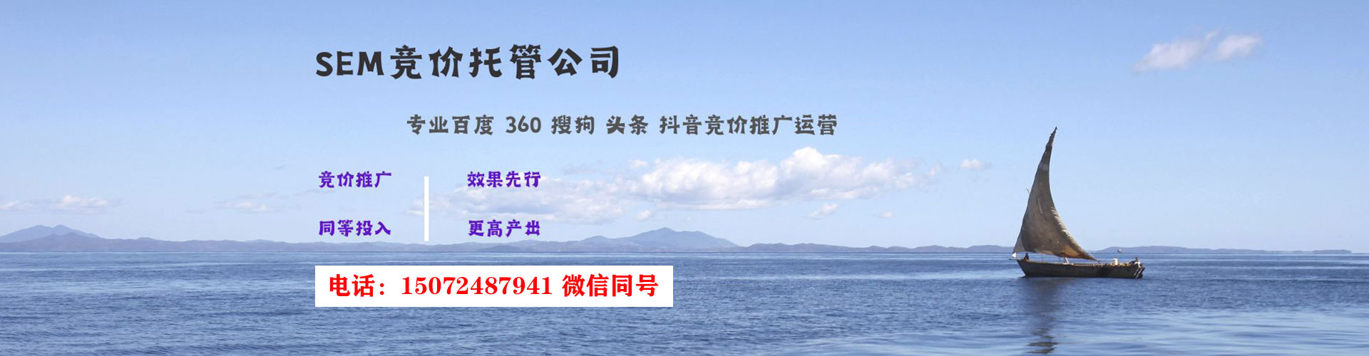 泽普百度搜索推广