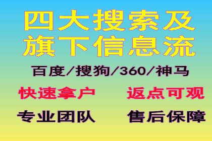 某品牌通过头条信息流广告实现品牌突围的案例