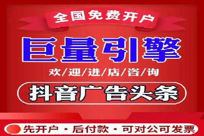 竞价推广SEM托管成功案例：从零到一的突破